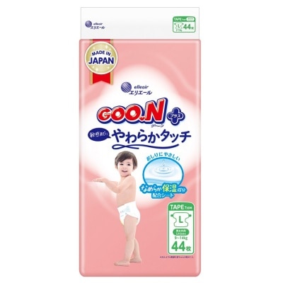 大王 大王柔觸肌嬰兒紙尿片大碼 44片