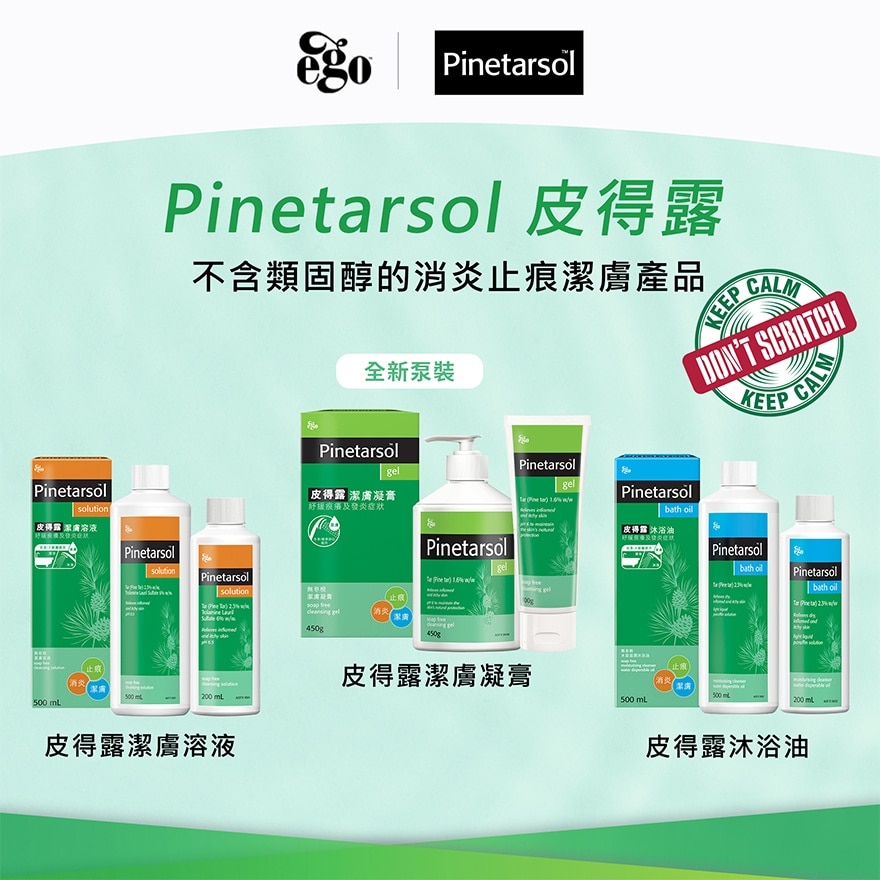 EGO Pinetarsol Gel 450g