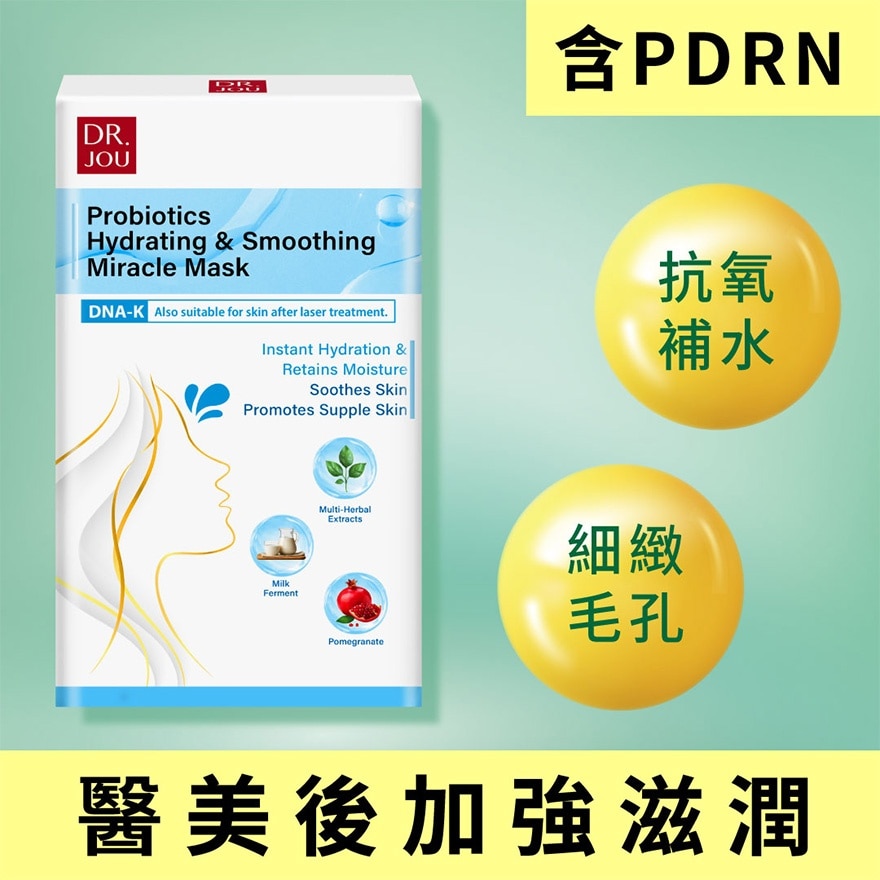 森田藥粧 Dr.jou益生菌保濕柔滑奇蹟面膜 6片