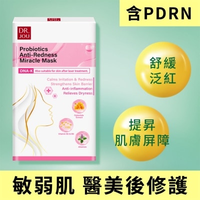 森田藥粧 Dr.jou益生菌抗敏降紅奇蹟面膜 6片