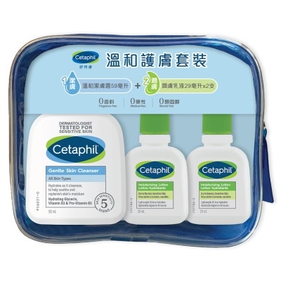 舒特膚 舒特膚溫和護膚套裝