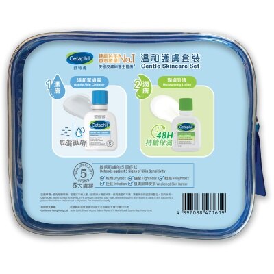 舒特膚 舒特膚溫和護膚套裝
