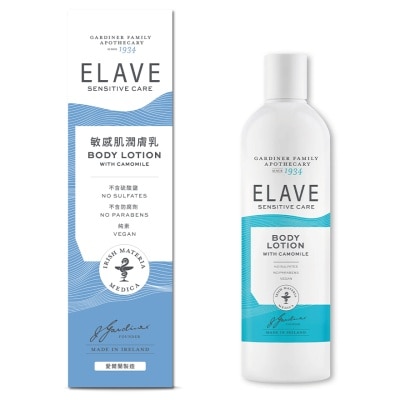 ELAVE Elave Body Lotion 250ml
