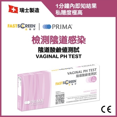 FASTSCREEN 陰道酸鹼值測試