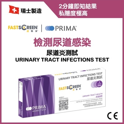 FASTSCREEN Urinary Tract Infections Test