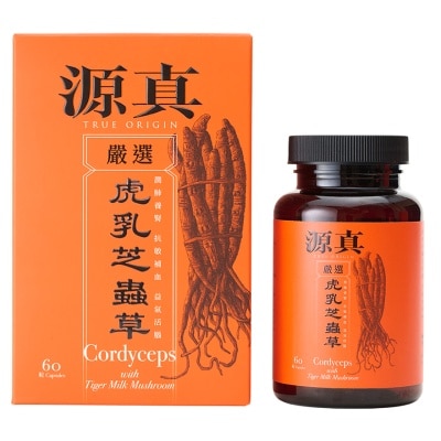 TRUE ORIGIN Cordyceps With Tiger Milk Mushroom (60 Capsules)