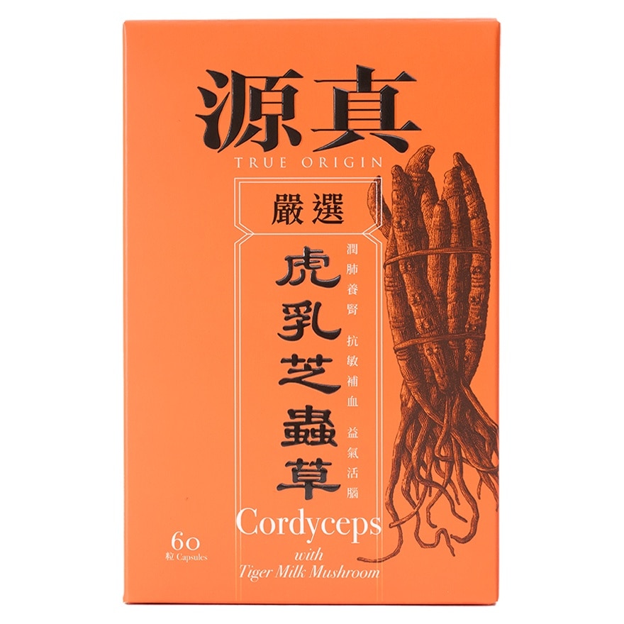 TRUE ORIGIN Cordyceps With Tiger Milk Mushroom (60 Capsules)