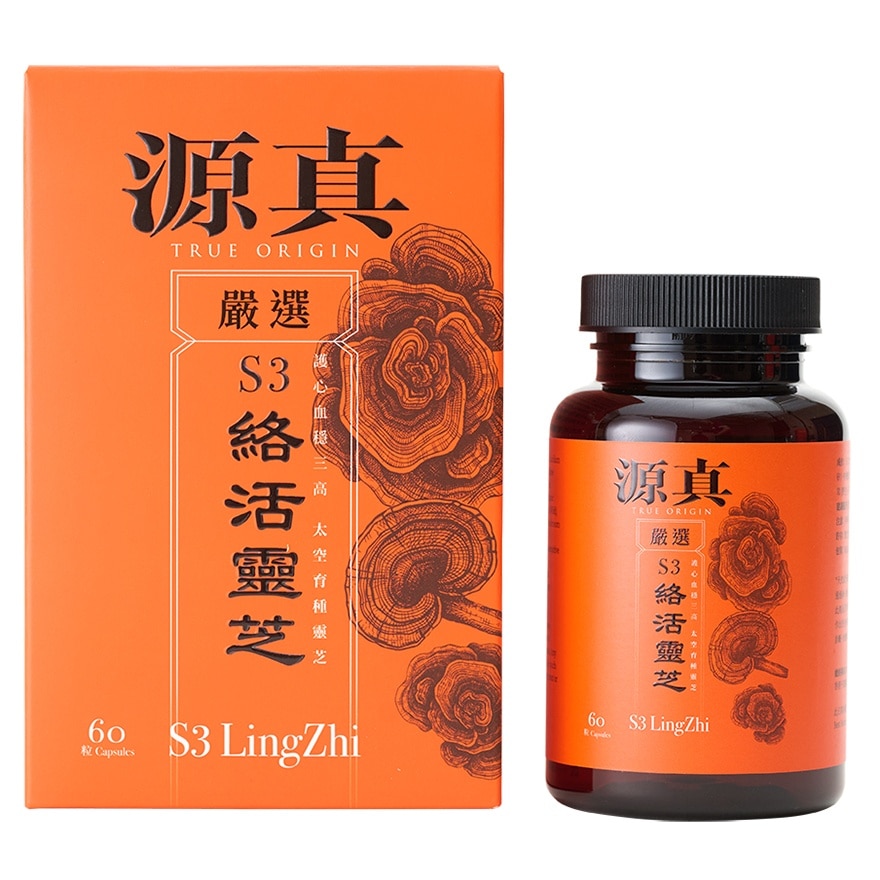 TRUE ORIGIN S3 Lingzhi (60 Capsules)