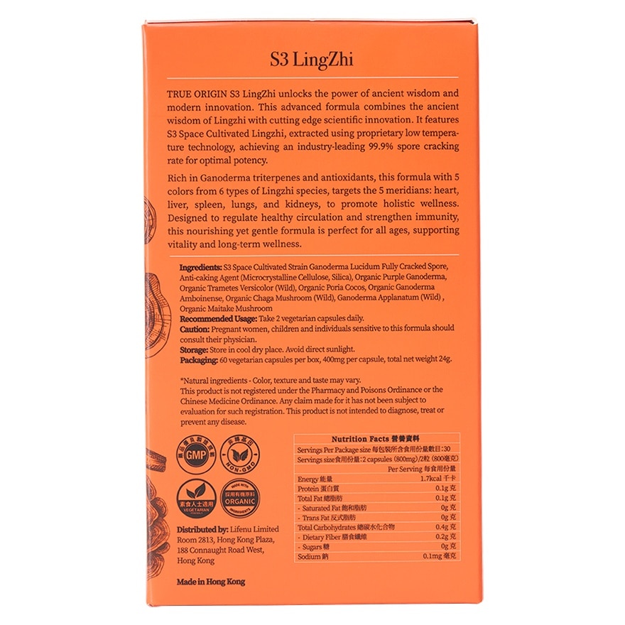 TRUE ORIGIN S3 Lingzhi (60 Capsules)