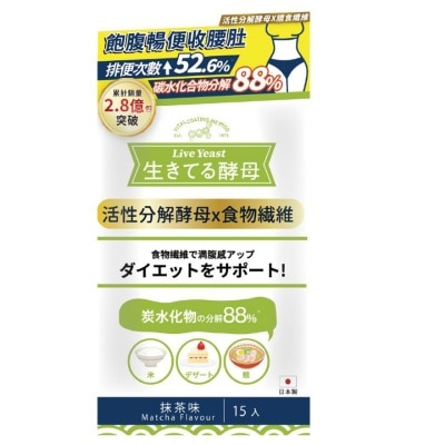 LIVE YEAST Live Yeast (dietary Fiber Extra Advanced) Matcha 15pcs