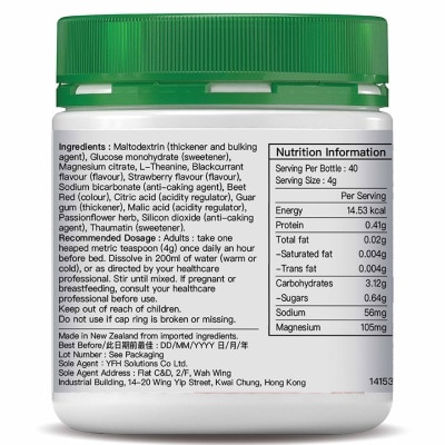 HEALTHERIES Magnesium Sleep Powder 160g