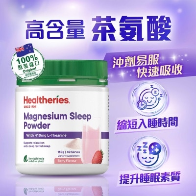 HEALTHERIES Magnesium Sleep Powder 160g