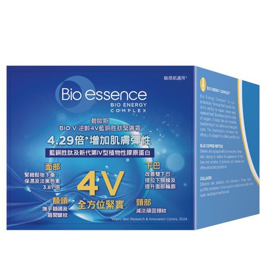 BIO-ESSENCE Bio-vlift 4v Face Lifting Cream
