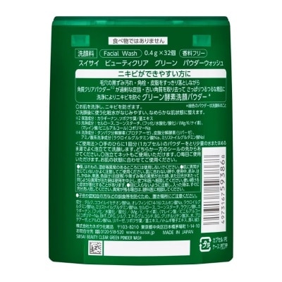 KANEBO - SKIN CARE SUISAI 植萃毛孔淨透酵素粉(32顆)