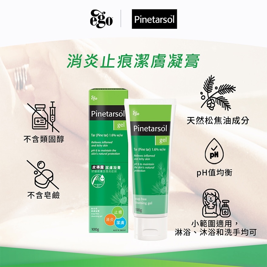 EGO Pinetarsol Gel 100g