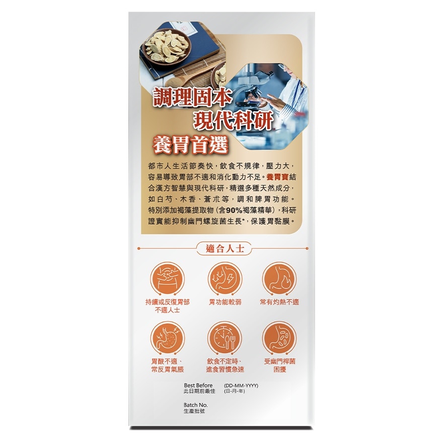 PURE VITA Gastricare