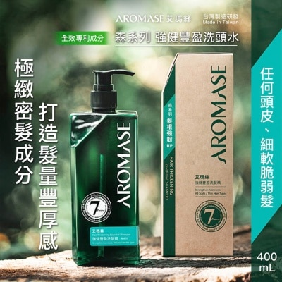 AROMASE 森系列強健豐盈洗頭水