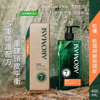 AROMASE 森系列舒敏平衡洗頭水