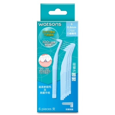 WATSONS 0.8mm L Type Interdental Brush 0.6mm