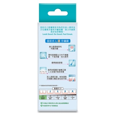 WATSONS 0.6mm L Type Interdental Brush 0.6mm