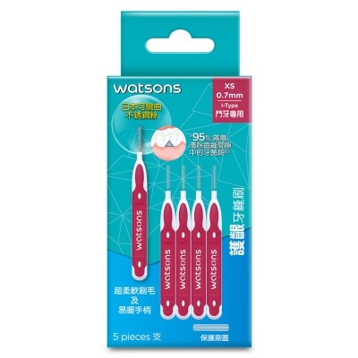 WATSONS 0.7mm I Type Interdental Brush 5s