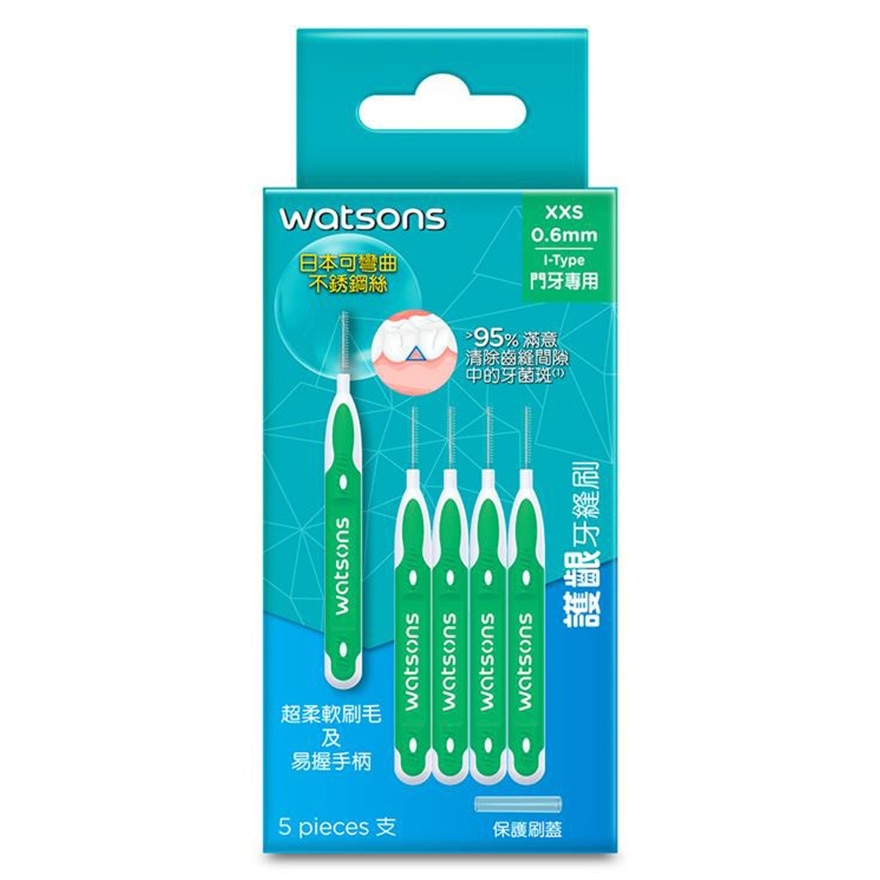 WATSONS 0.6mm I Type Interdental Brush 5s