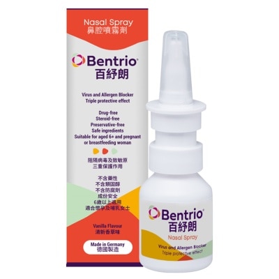BENTRIO Bentrio百紓朗鼻腔噴霧劑 20毫升