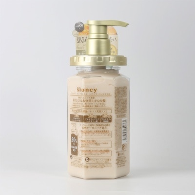 &HONEY &HONEY 安蒂花子水感豐盈蜂蜜滋養護髮素 445G