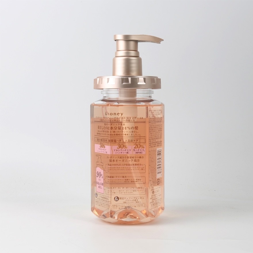 &HONEY &honey Deep Moist Sakura Shampoo 440ml