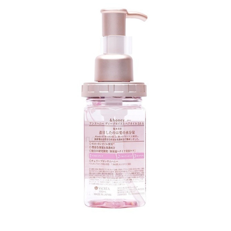 &HONEY &honey Deep Moist Sakura Hair Oil 100ml