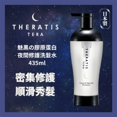 THERATIS Theratis Tera Pnm Shampoo 435ml