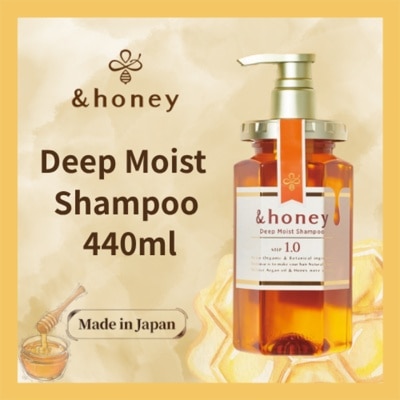 &HONEY &HONEY 安蒂花子水感豐盈蜂蜜滋養洗髮水 440ML