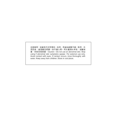 MOIST DIANE Diane 植萃持香深層保濕沐浴露 750ml（玫瑰綠茶香氣）