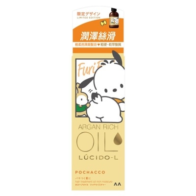 LUCIDO Hair Treat Oil (rich Moist) Pochacco