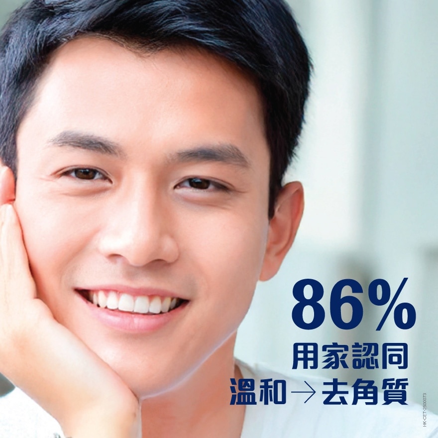 舒特膚 舒特膚三重溫和煥膚酸潔膚啫喱 236毫升