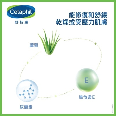 舒特膚 舒特膚舒緩保濕啫喱 226克