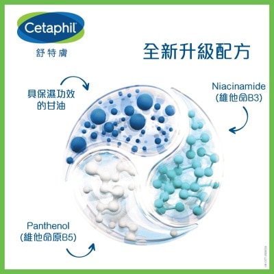 CETAPHIL Cetaphil Moisturising Lotion 237ml