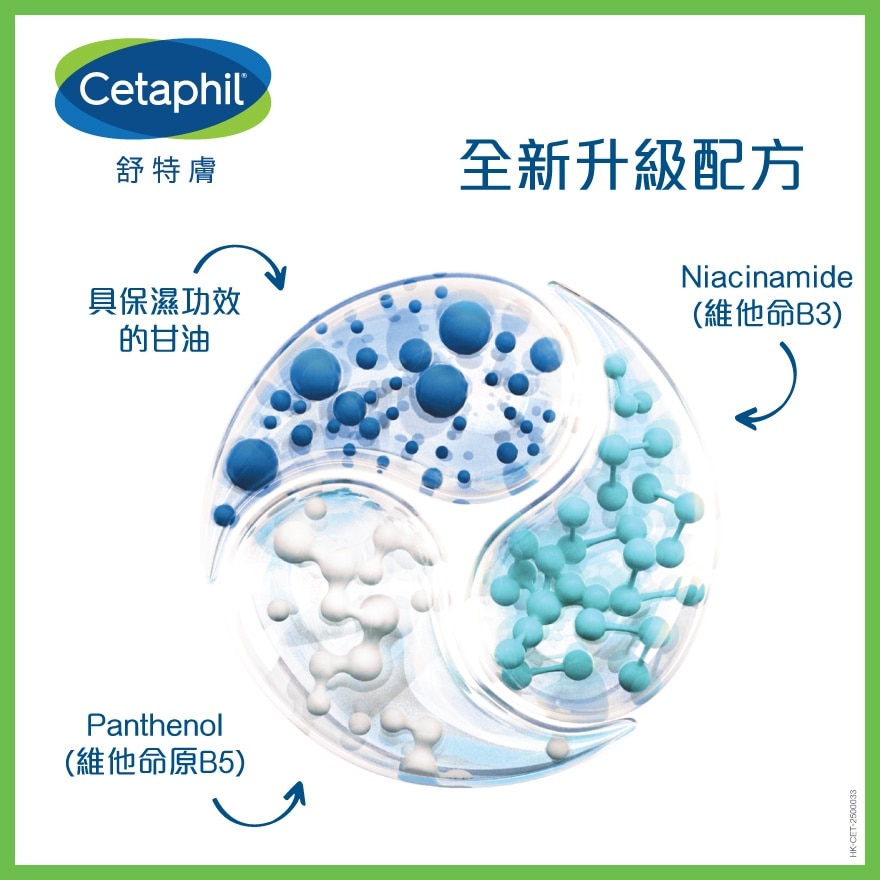 CETAPHIL Cetaphil Moisturising Lotion 237ml