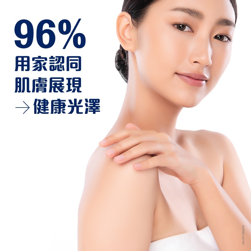 舒特膚 舒特膚三重溫和煥膚酸保濕乳液 236毫升