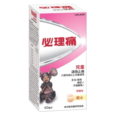 PANADOL Panadol Children’s Suspension 60ml