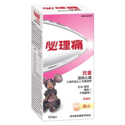 PANADOL Panadol Children’s Suspension 60ml