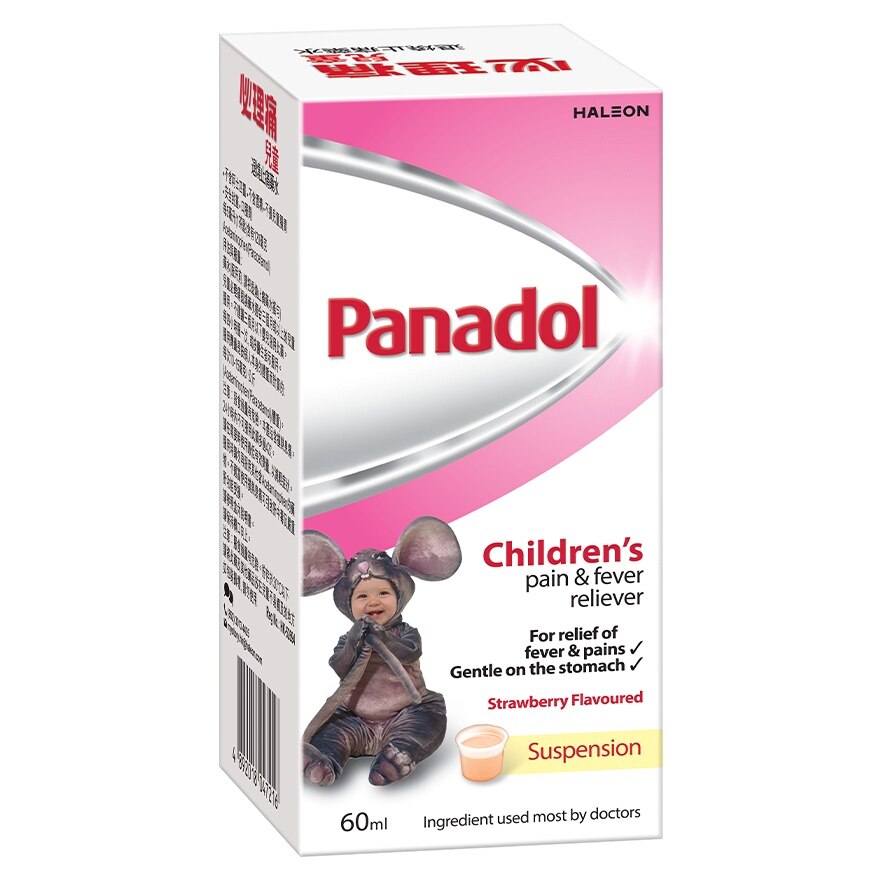 PANADOL Panadol Children’s Suspension 60ml