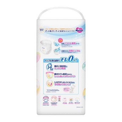 花王 Merries 學習褲 加大碼 38片