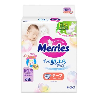 花王 Merries 紙尿片初生68片