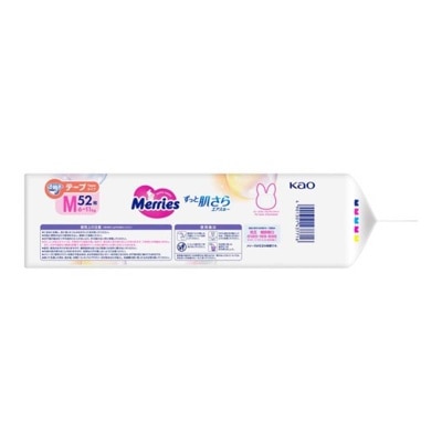 花王 Merries 紙尿片 中碼 52片