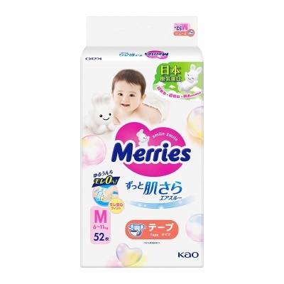 花王 Merries 紙尿片 中碼 52片