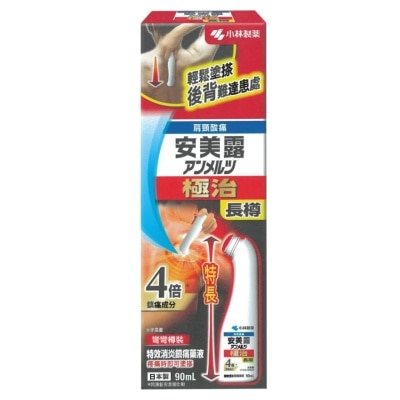 安美露 - 安美露極治特長90毫升