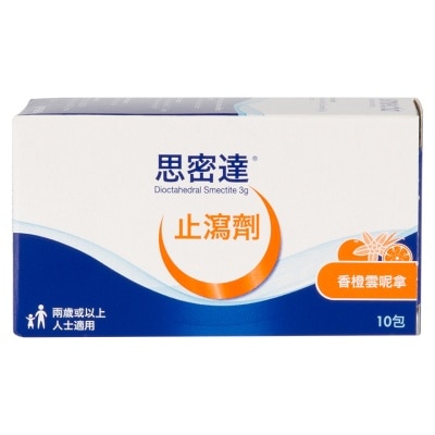 IPSEN Smecta® Dicoctahedral Smectite-3g (orange-vanila Flavour)-10 Sachets