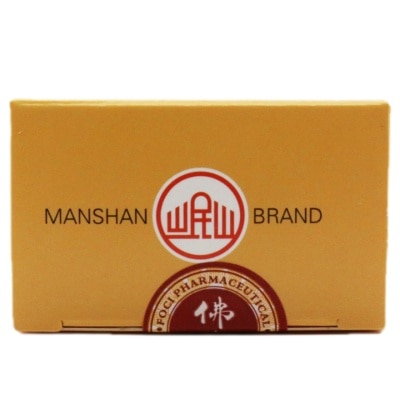 岷山 歸脾丸200丸