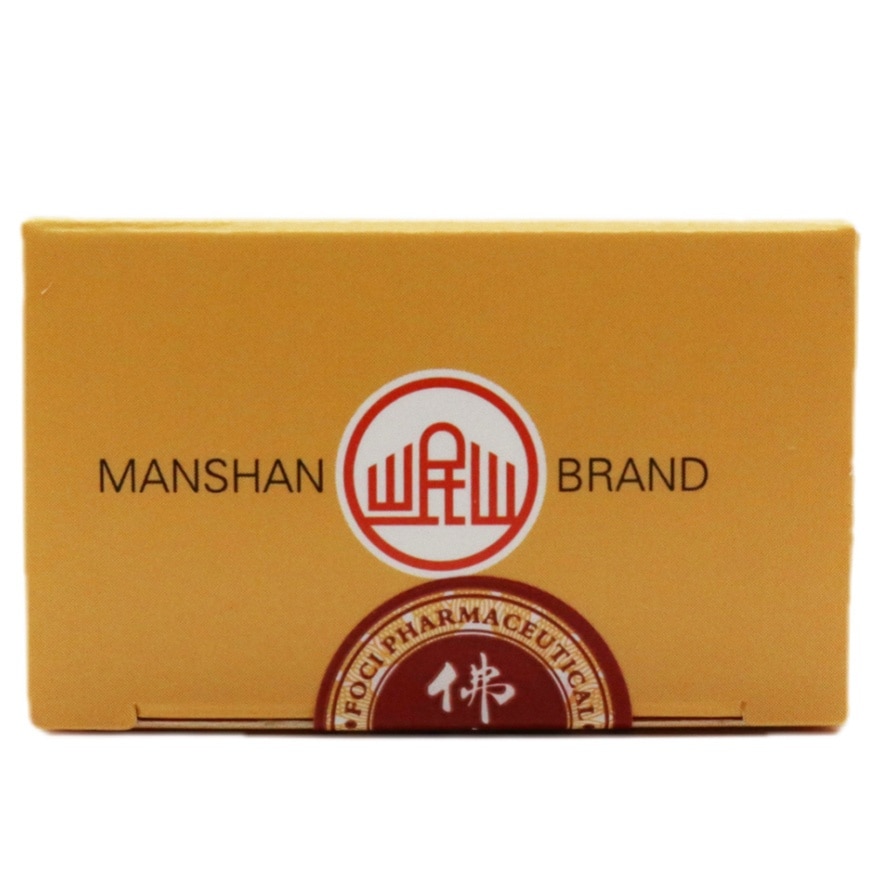 岷山 歸脾丸200丸